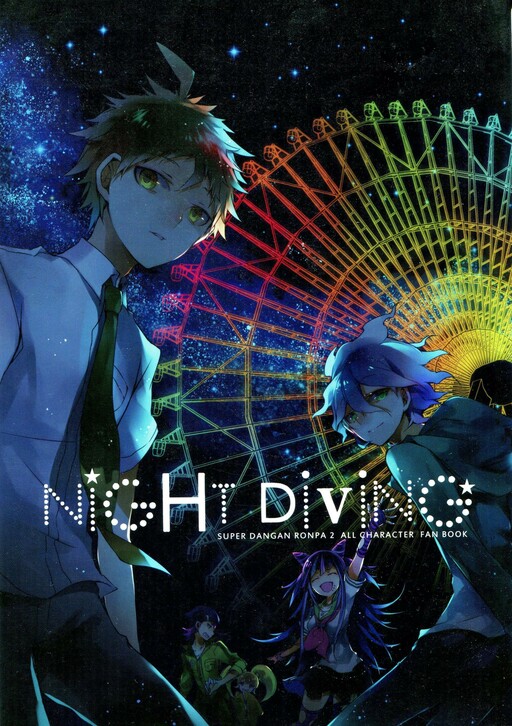 Danganronpa - Night Diving (Doujinshi)