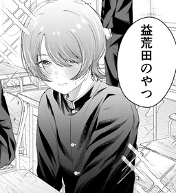 Dansou joshi to otoko no musume ga waidan suru hanashi