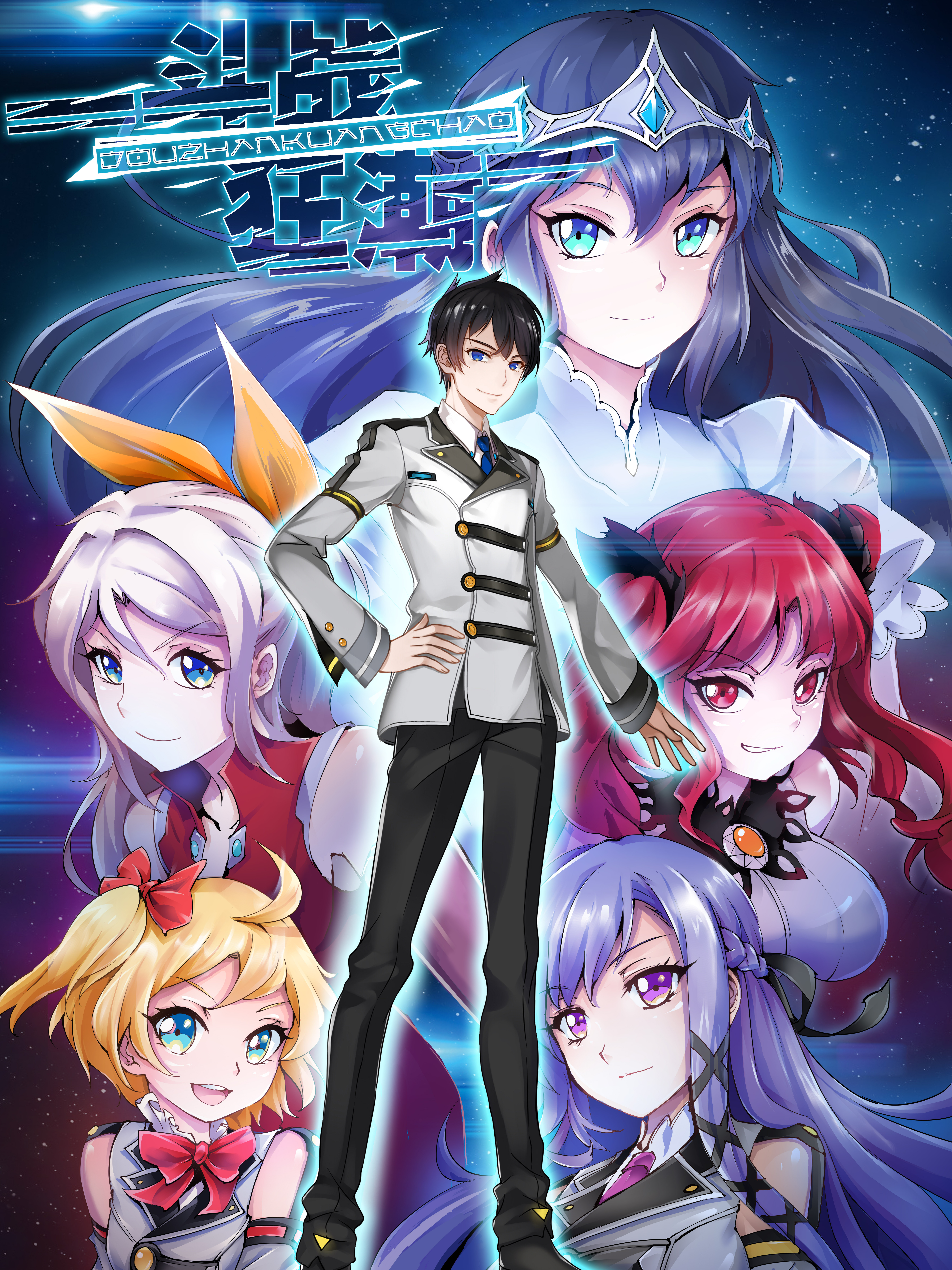 Capa de Battle Frenzy