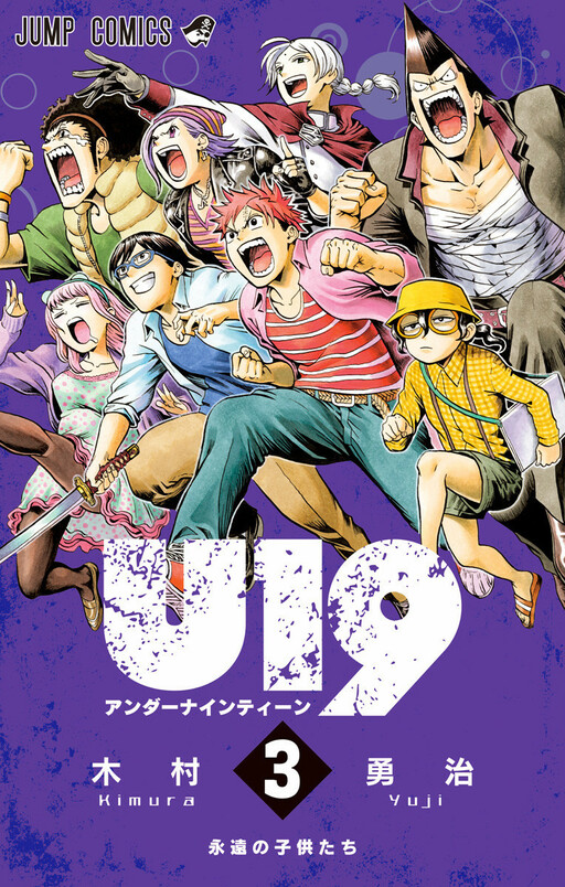 Cover Art