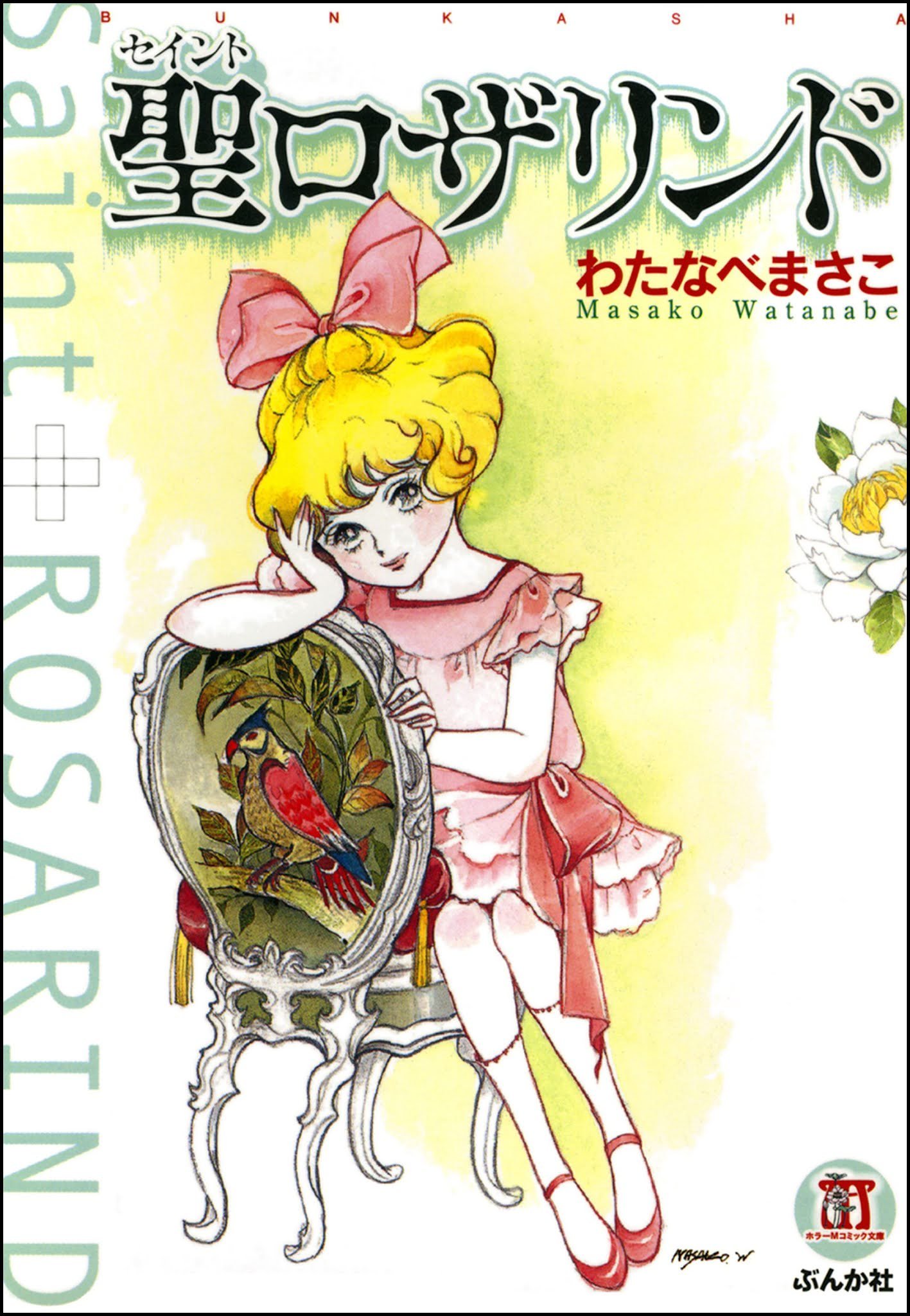 Saint Rosalind background