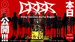 CRBR: Crazy Raccoon Battle Royale