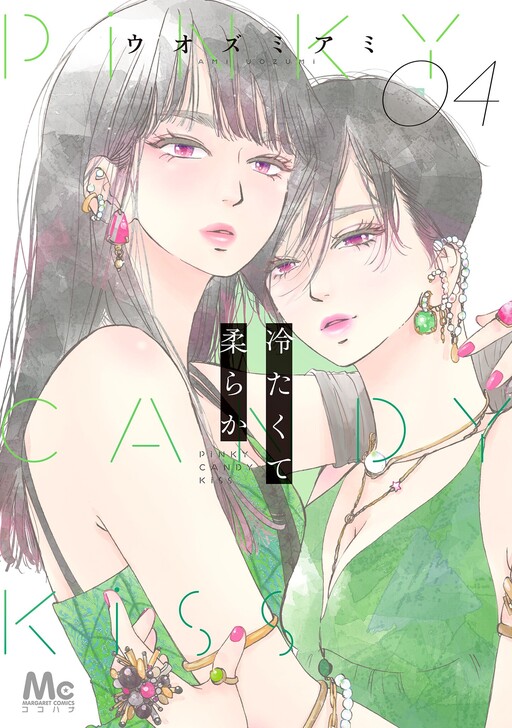 Tome 4
