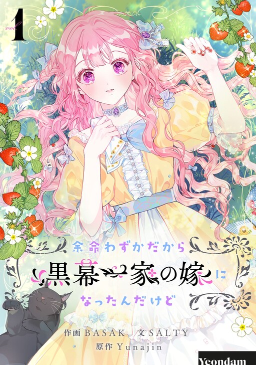 Tome 1