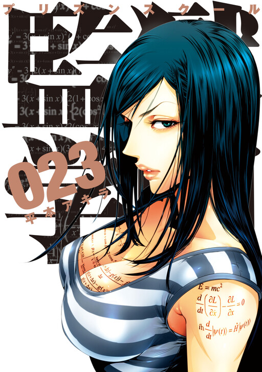 Tome 23