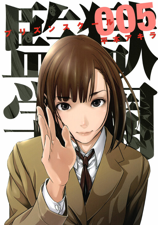 Tome 5
