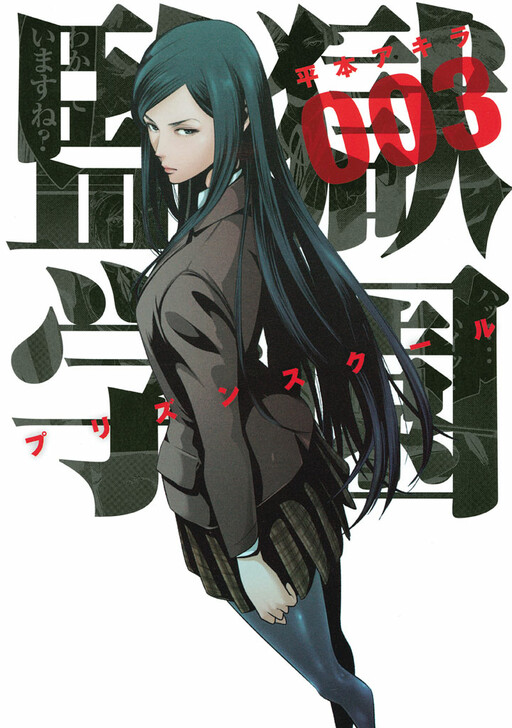 Tome 3