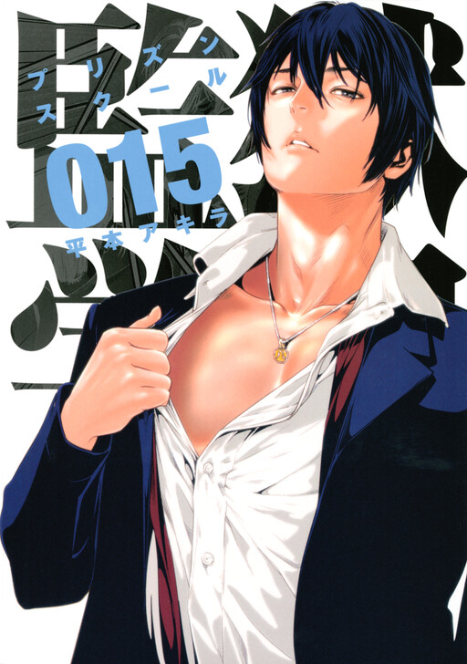 Tome 15