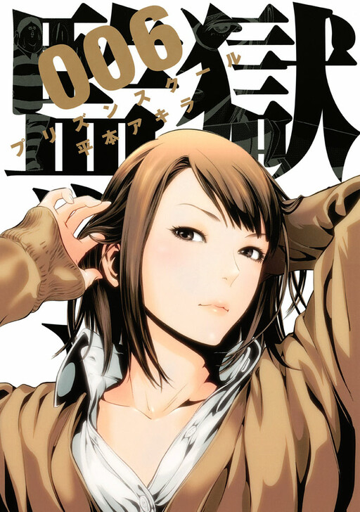 Tome 6
