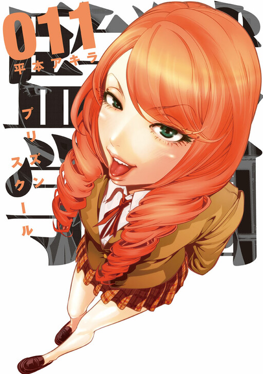 Tome 11