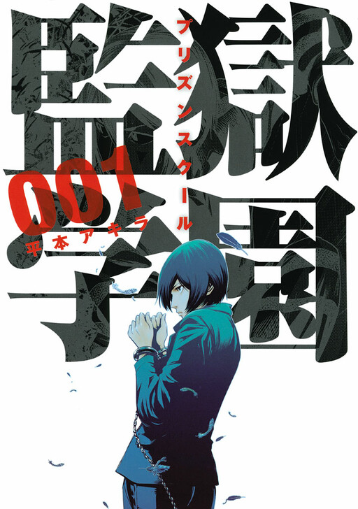 Tome 1