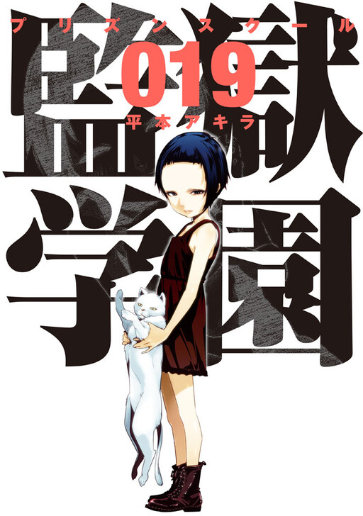 Tome 19