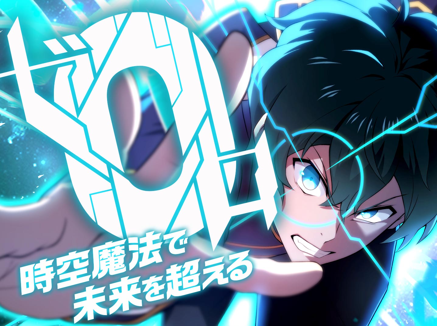 Capa de Zero0: A Space-Time Mage