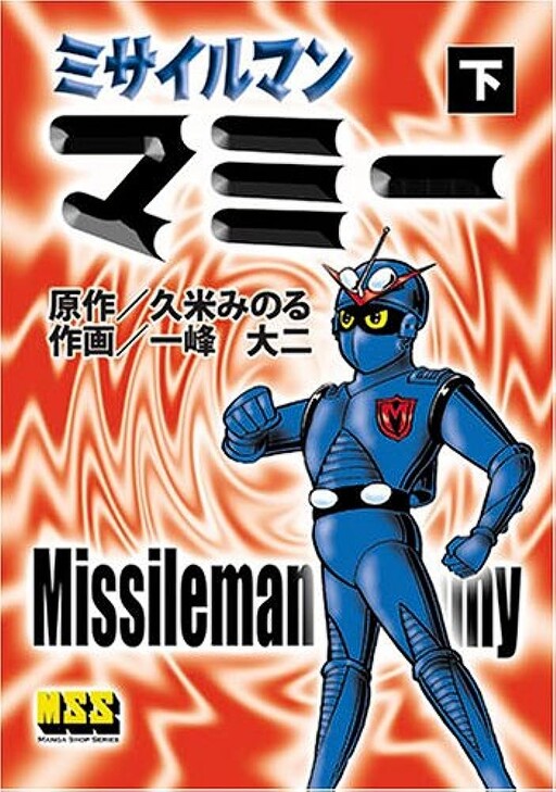 Cover Art