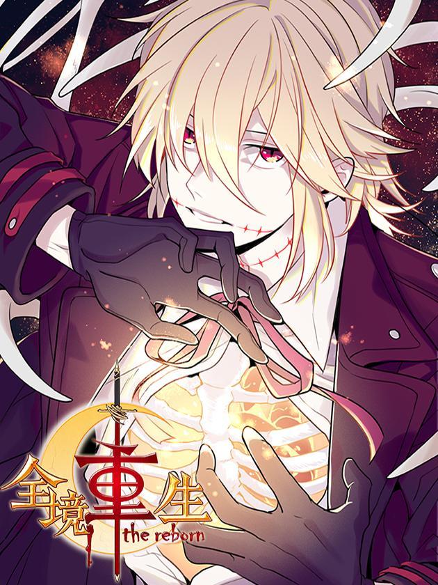 Capa de The Reborn