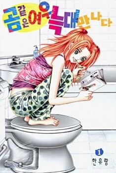 Cover Art