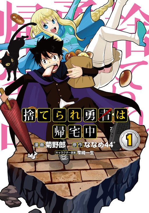 Cover Art