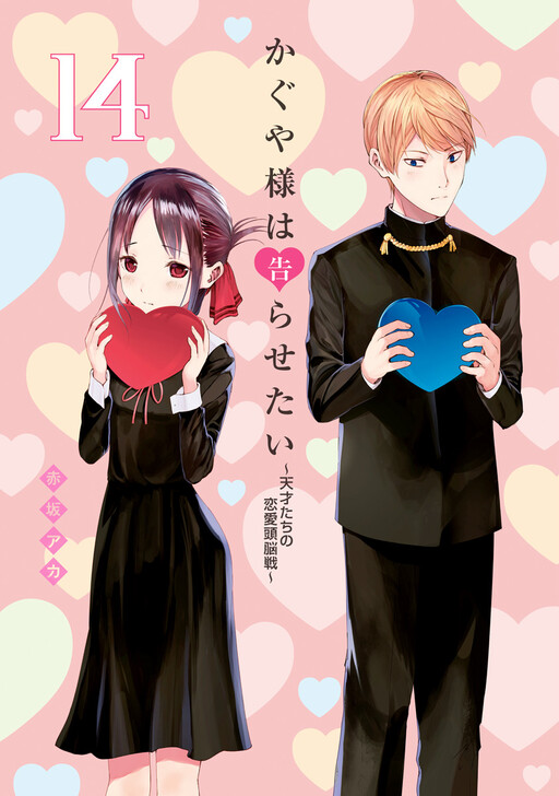 Tome 14.1