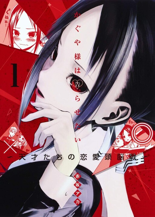 Tome 1
