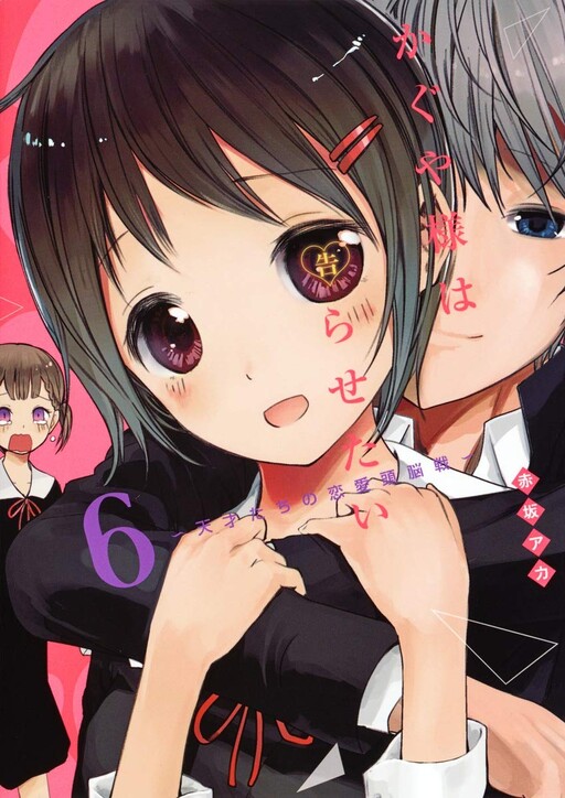 Tome 6