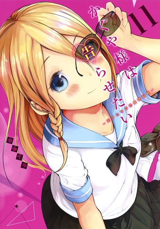 Tome 11