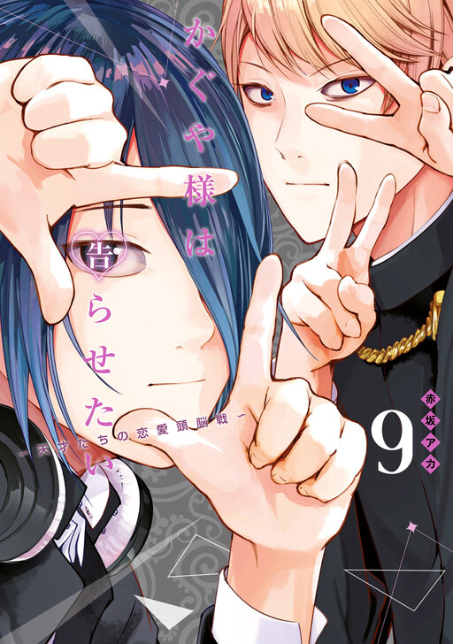 Tome 9.1