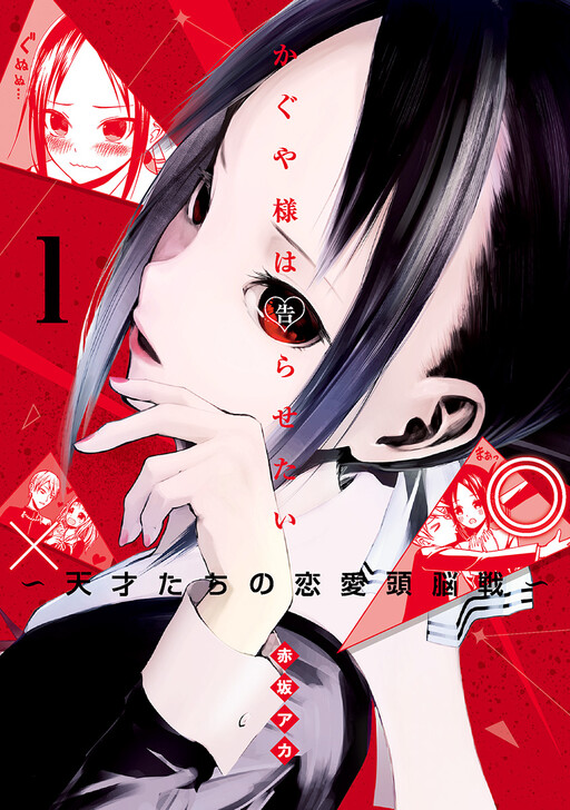 Tome 1.1