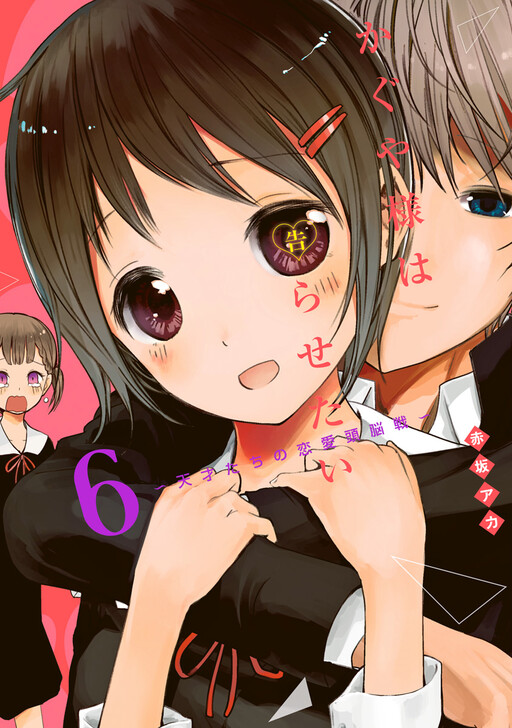 Tome 6.1