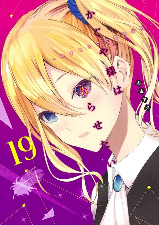 Tome 19