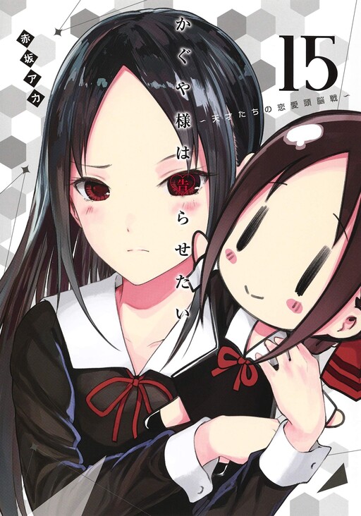 Tome 15