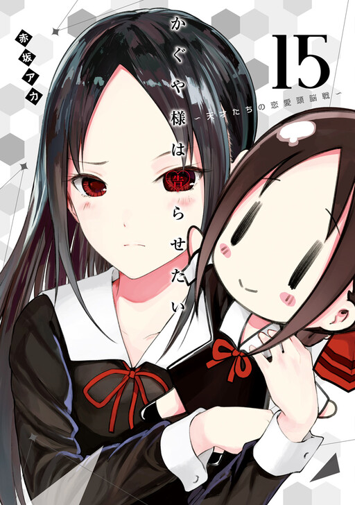 Tome 15.1