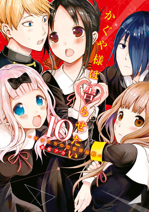 Tome 10.1