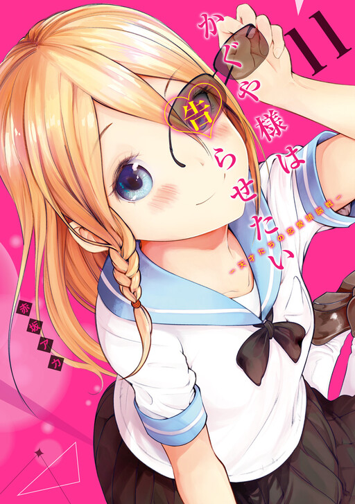 Tome 11.1