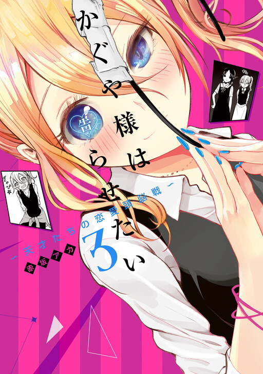 Tome 3.1