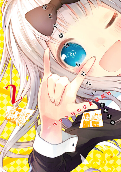 Tome 2.1