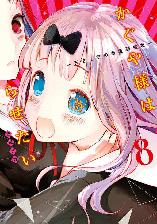 Tome 8.1