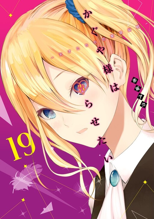 Tome 19.1