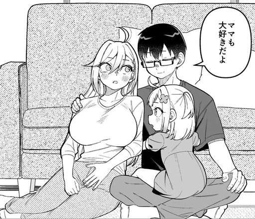 Обложка «Doujima-kun wa Doujinai (Pixiv Sequel)»
