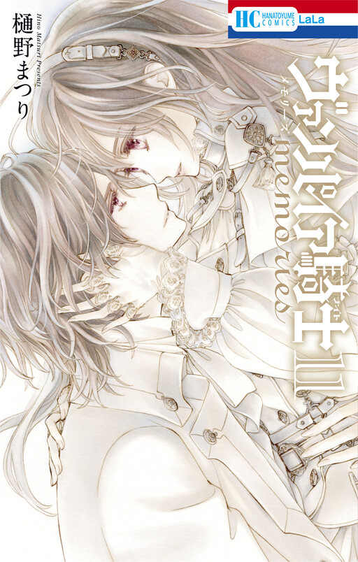 Обложка «Vampire Knight Memories»