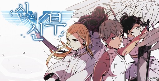 Обложка «God's Bride»