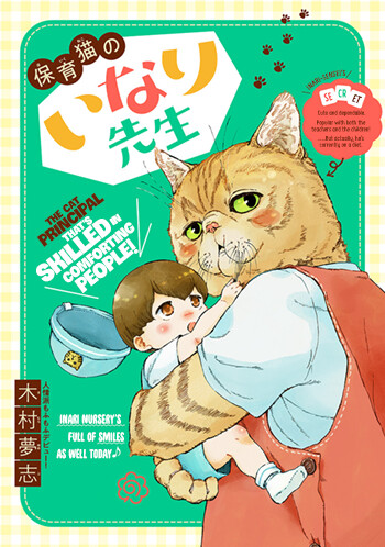 Hoiku Neko no Inari-sensei