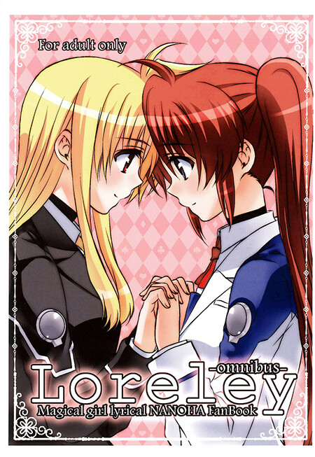 Mahou Shoujo Lyrical Nanoha - Sweet Heat (Doujinshi)