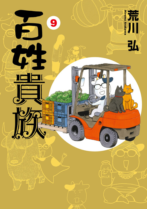 Cover Art