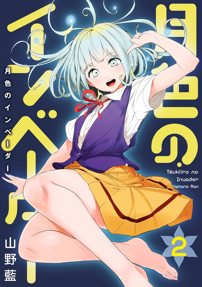 Capa de Moonlike Invader
