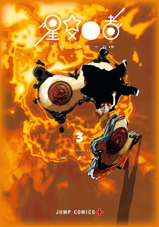 Cover Art