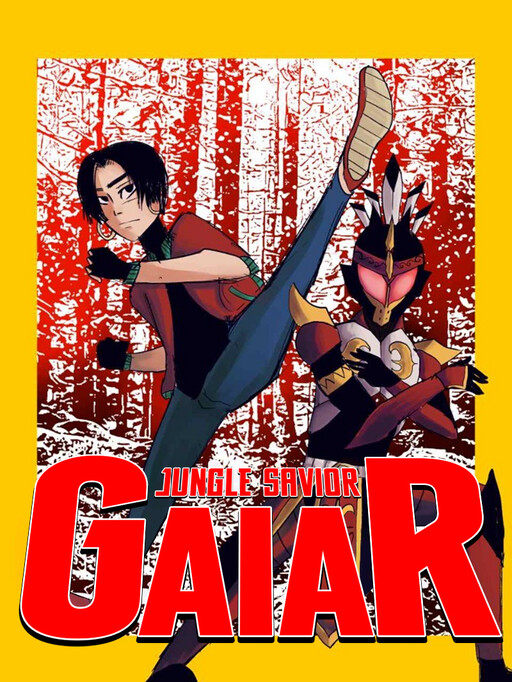Обложка «JUNGLE SAVIOR GAIAR»