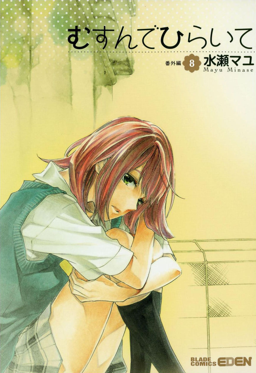Capa de Musunde Hiraite