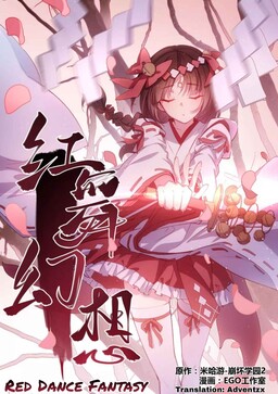 miHoYo – Honkai Gakuen 2 - Red Dance Fantasy