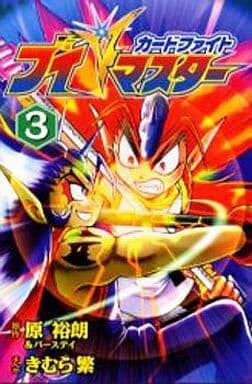 Card Fight V-Master