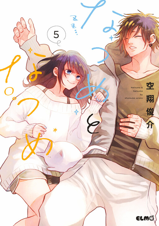 Tome 5